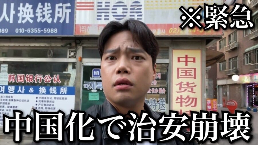 한국인 혐한 유튜버의 어떤 일본팬 반응_1.jpg