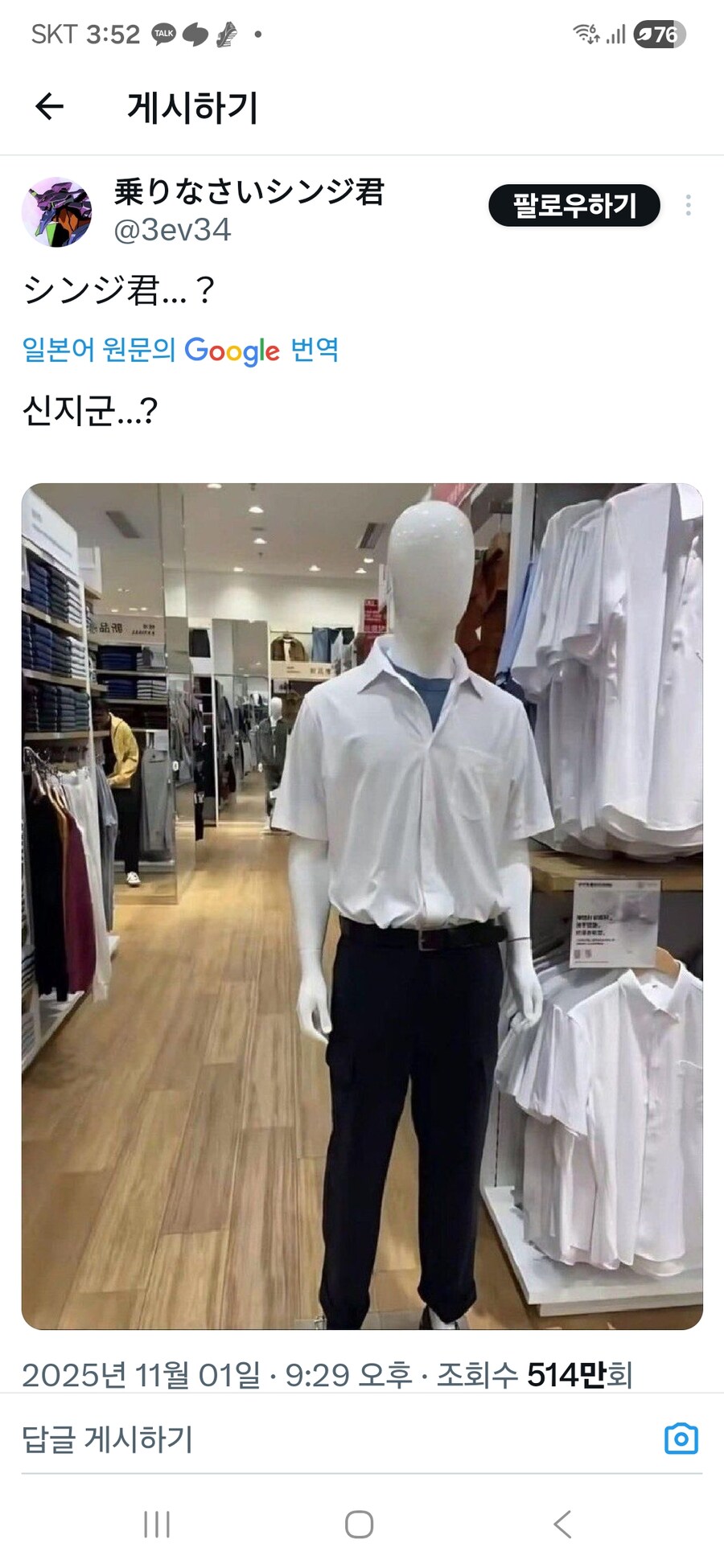 에반게리온) 신지군?_1.jpg