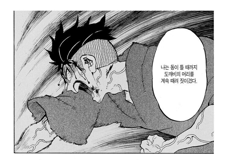 귀멸) 일반인 시절 혈귀를 죽인 기둥들_1.jpg