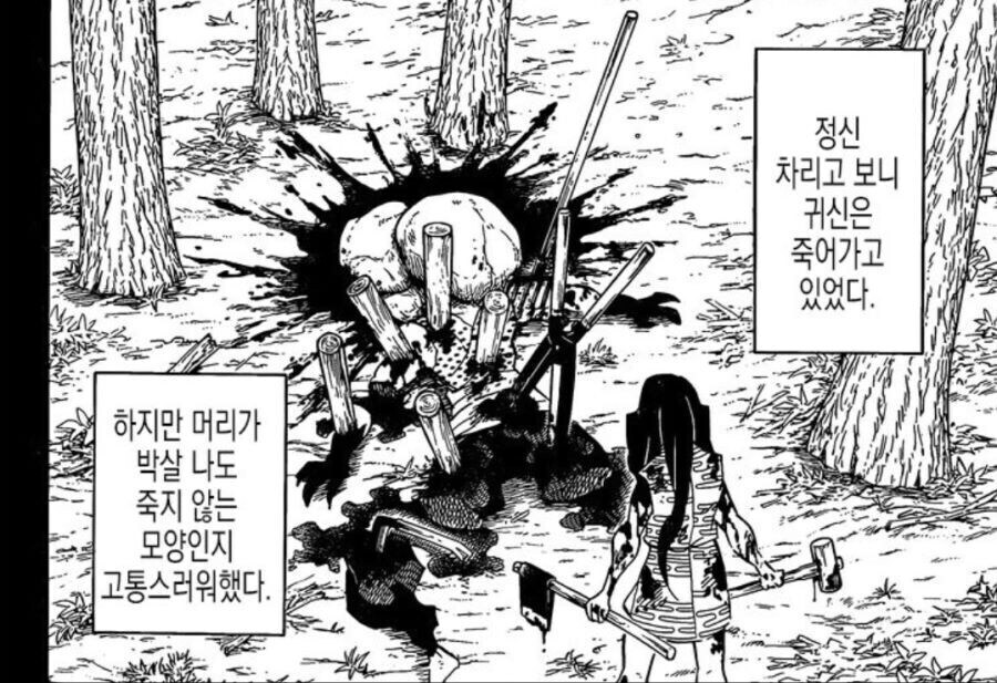 귀멸) 일반인 시절 혈귀를 죽인 기둥들_2.jpg