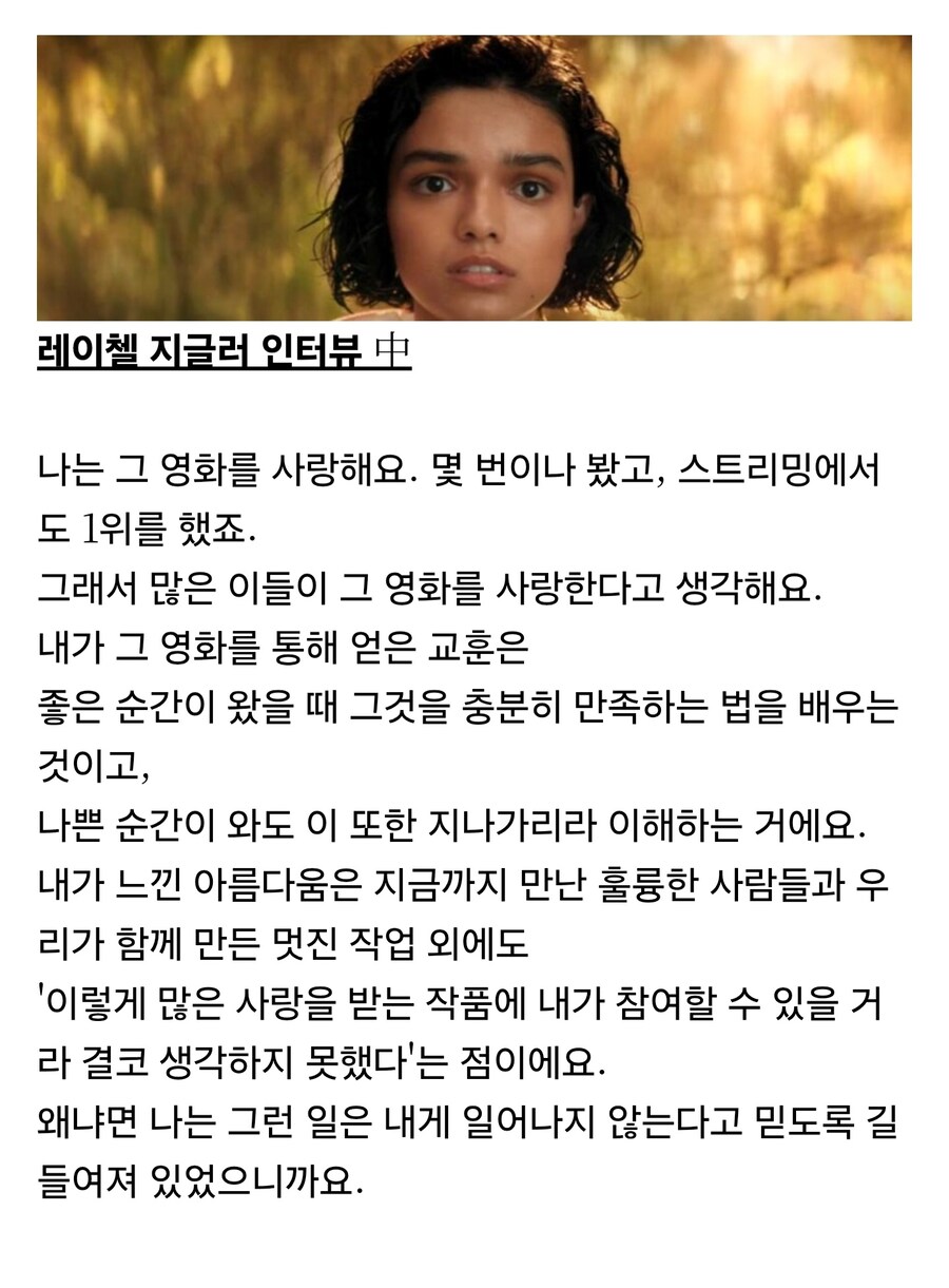 아닌데 백설공주 안망했는데?!!_1.jpg