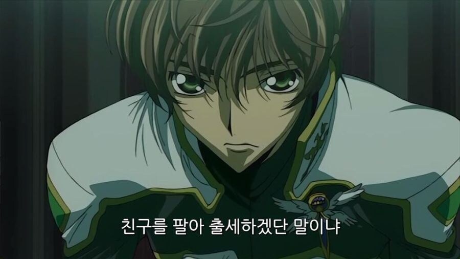 애니 속 역대급 매국노.jpg_1.jpg