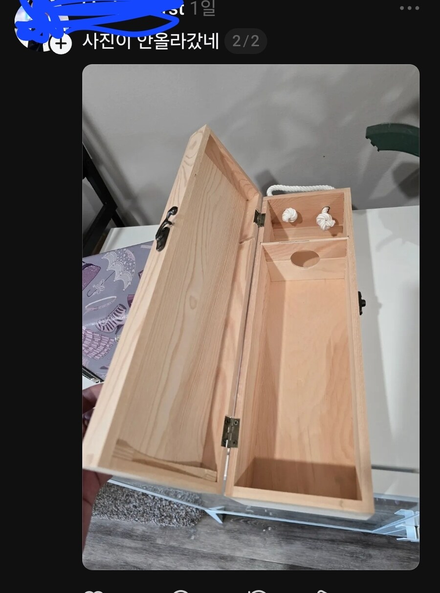 와인보관함 선물줄거면 센스있게 와인도 줘야 하는거아님??_2.jpg