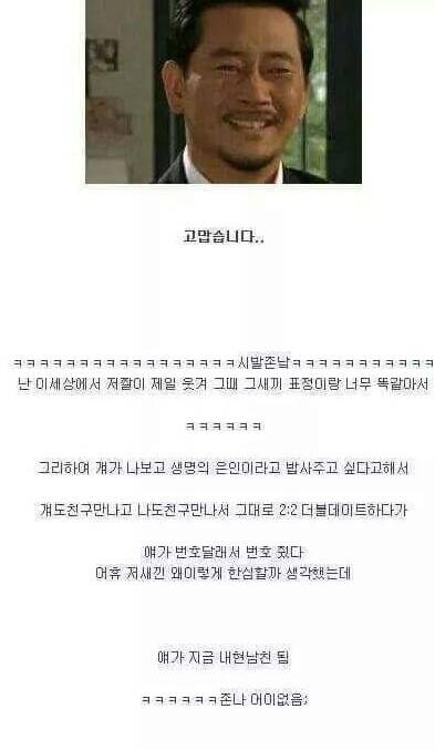 동네 정자에 거꾸로 매달려 있던 남자_10.jpg