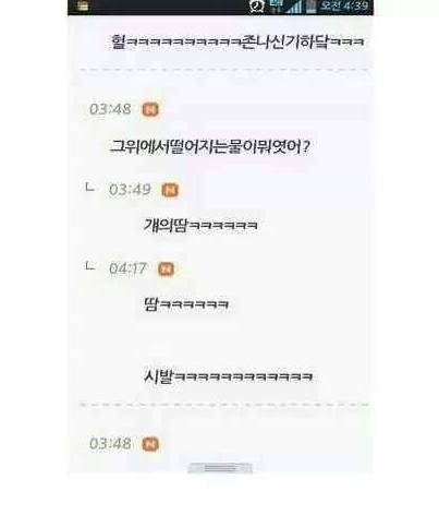 동네 정자에 거꾸로 매달려 있던 남자_11.jpg