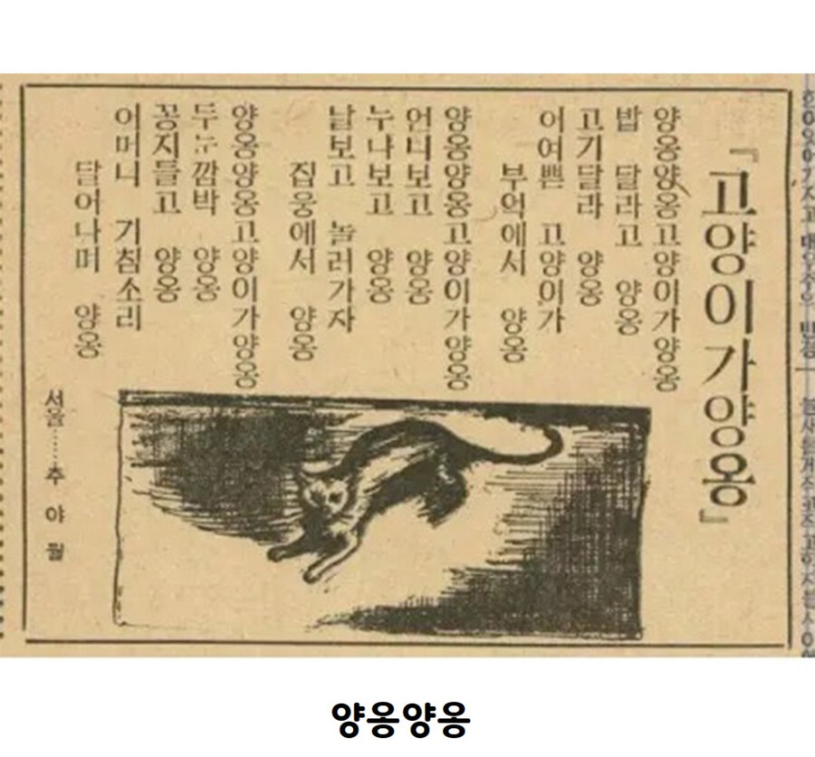 조상님들의 고양이 사랑_4.jpg