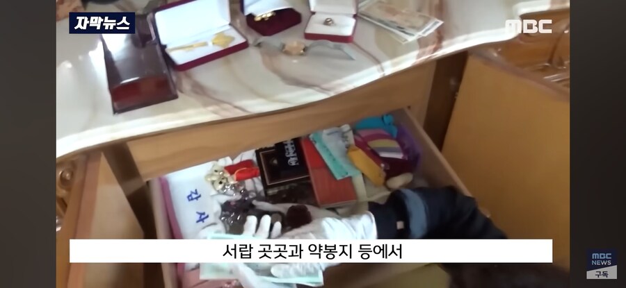 체납 징수하러 온 국세청_1.jpg