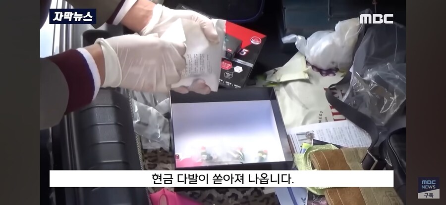 체납 징수하러 온 국세청_2.jpg