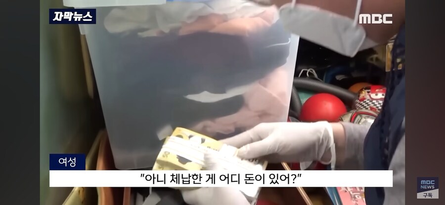 체납 징수하러 온 국세청_3.jpg