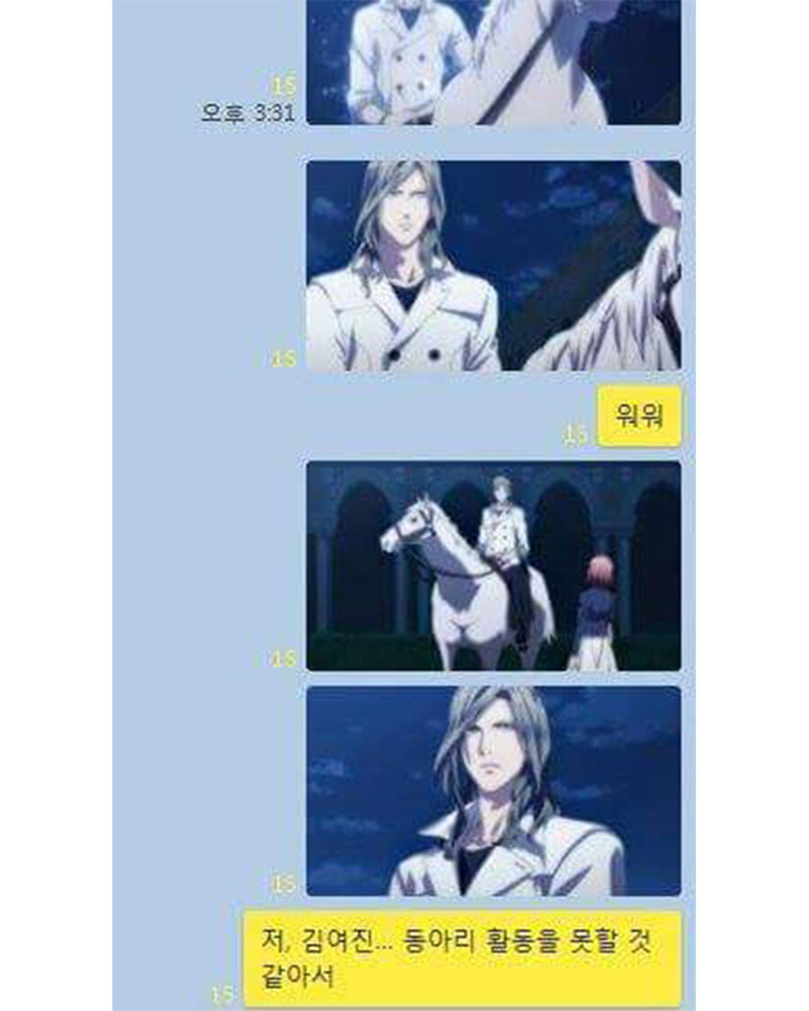 전설의 동아리 탈퇴 방법_3.jpg