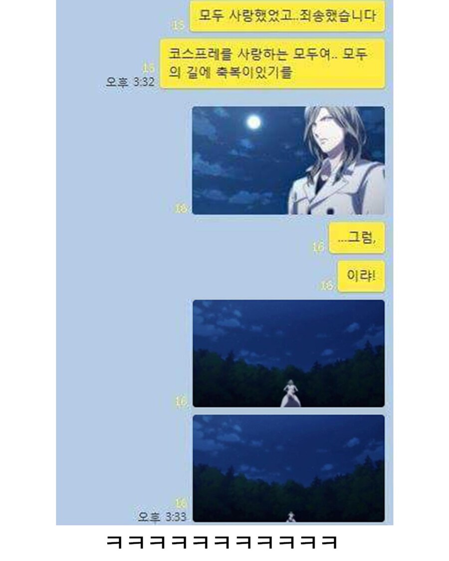 전설의 동아리 탈퇴 방법_4.jpg