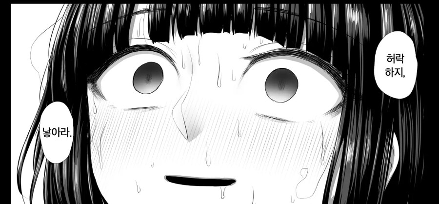 히나 히나 히나!_3.jpg