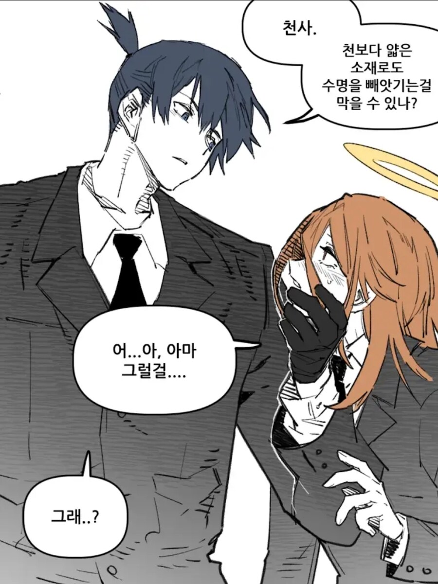 히나 히나 히나!_10.jpg