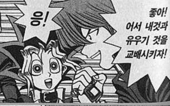 유희가 응! 하는 짤의 TMI_1.jpg