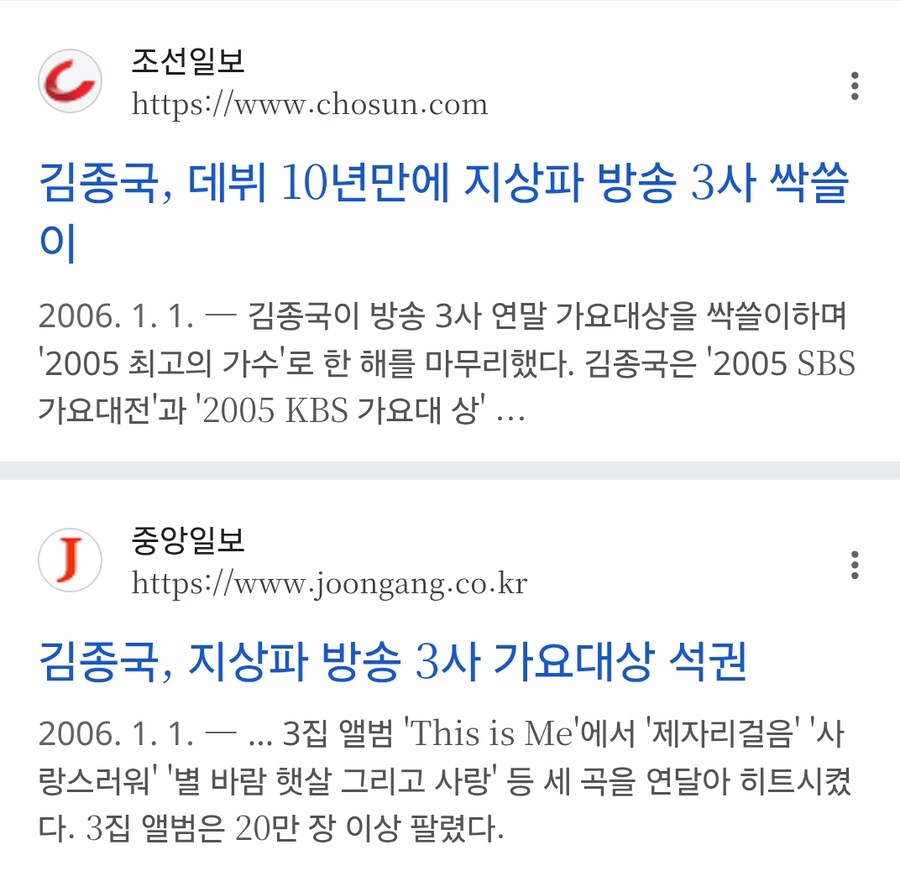 김종국이 가수인데도 운동에 더 열중하는 이유.jpg_1.jpg