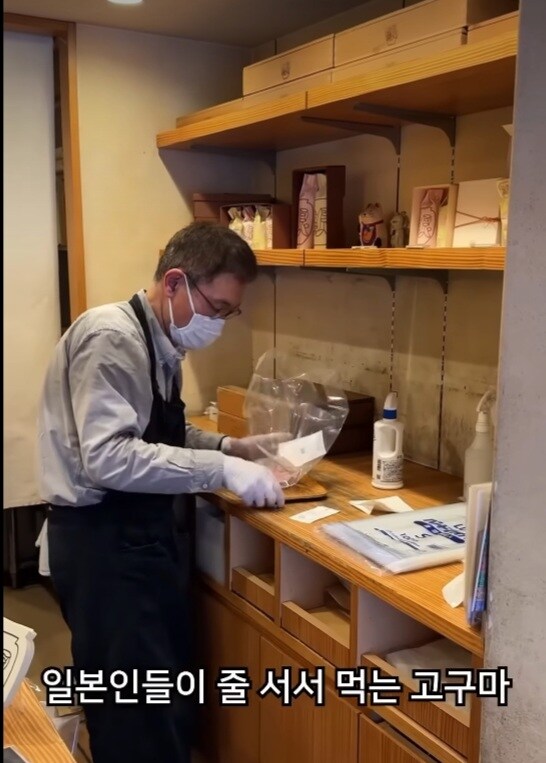 하나에 만원이라는 일본 군고구마.JPG_6.jpg