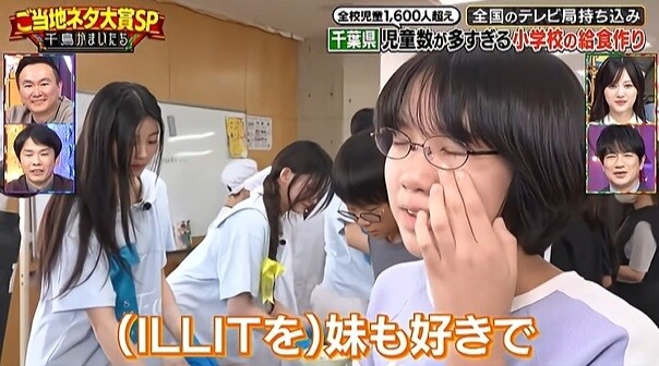 한국 아이돌 영접하고 대성통곡하는 일본 초등학생_2.jpg