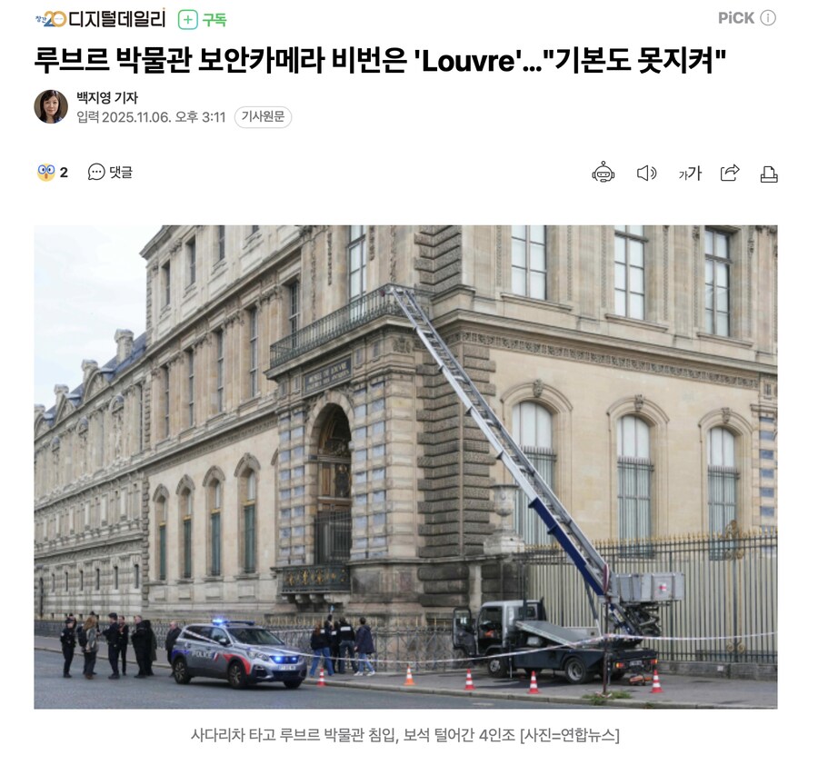 세계는 하나다...라고 느낌_1.png