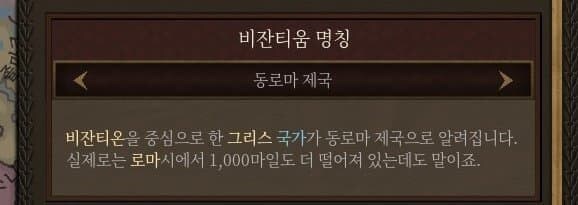 유로파5 ㅄ게임이네.._1.jpg