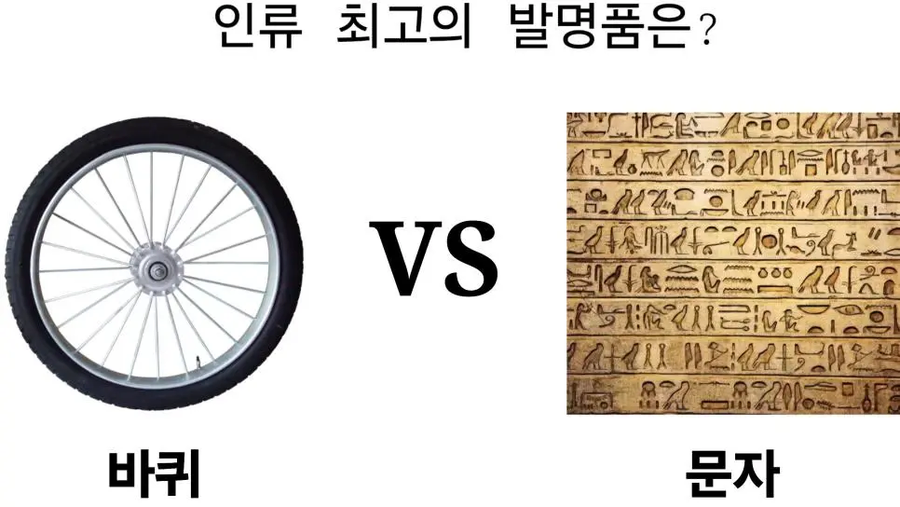 문과가 이과보다 위대한 이유_1.webp