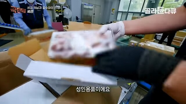 EBS에 나온 오나홀_2.png