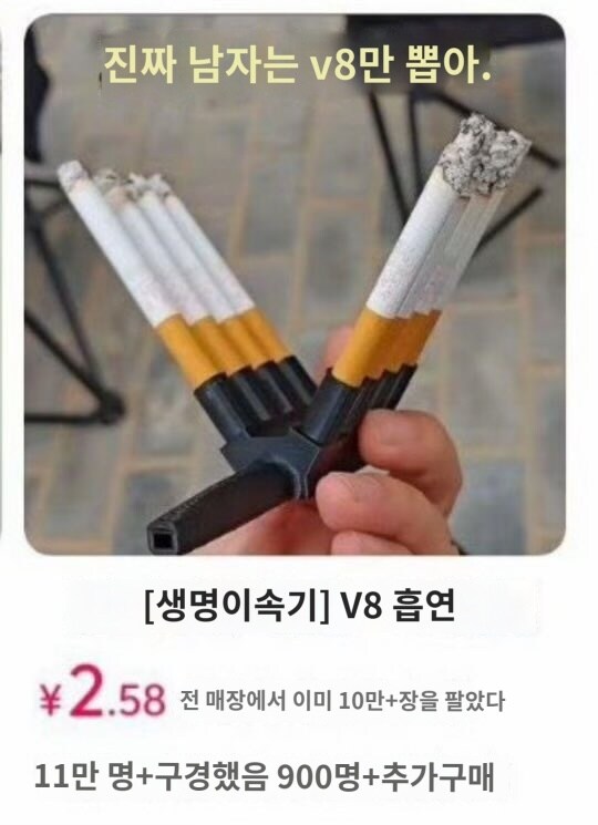 중국 상남자들이 빤다는 ㅃㅌ_1.jpg