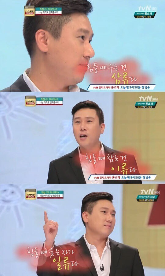 힘들때 웃어야 하는 이유.jpg_1.jpg