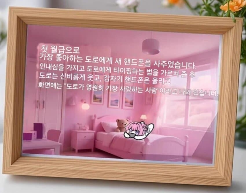 나도 복지 받아야 해!_1.jpg