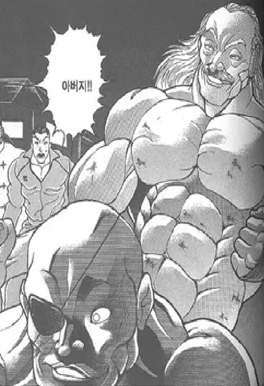 바키의 폭력적인 구도_1.png