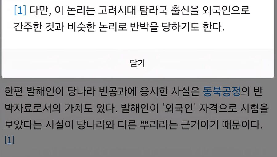 ※외국같은게 아니라 외국 맞았다._2.jpg