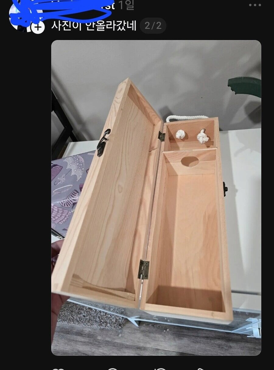 아니 와인 보관함을 줄거면 센스있게 와인도 줘야하는거 아님?_2.png