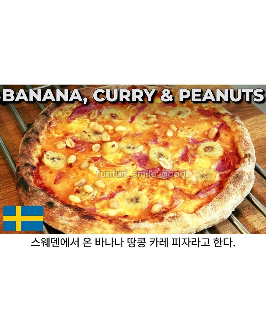 하와이안 피자가 최약체로 보이는 피자의 세계.jpg_3.jpg