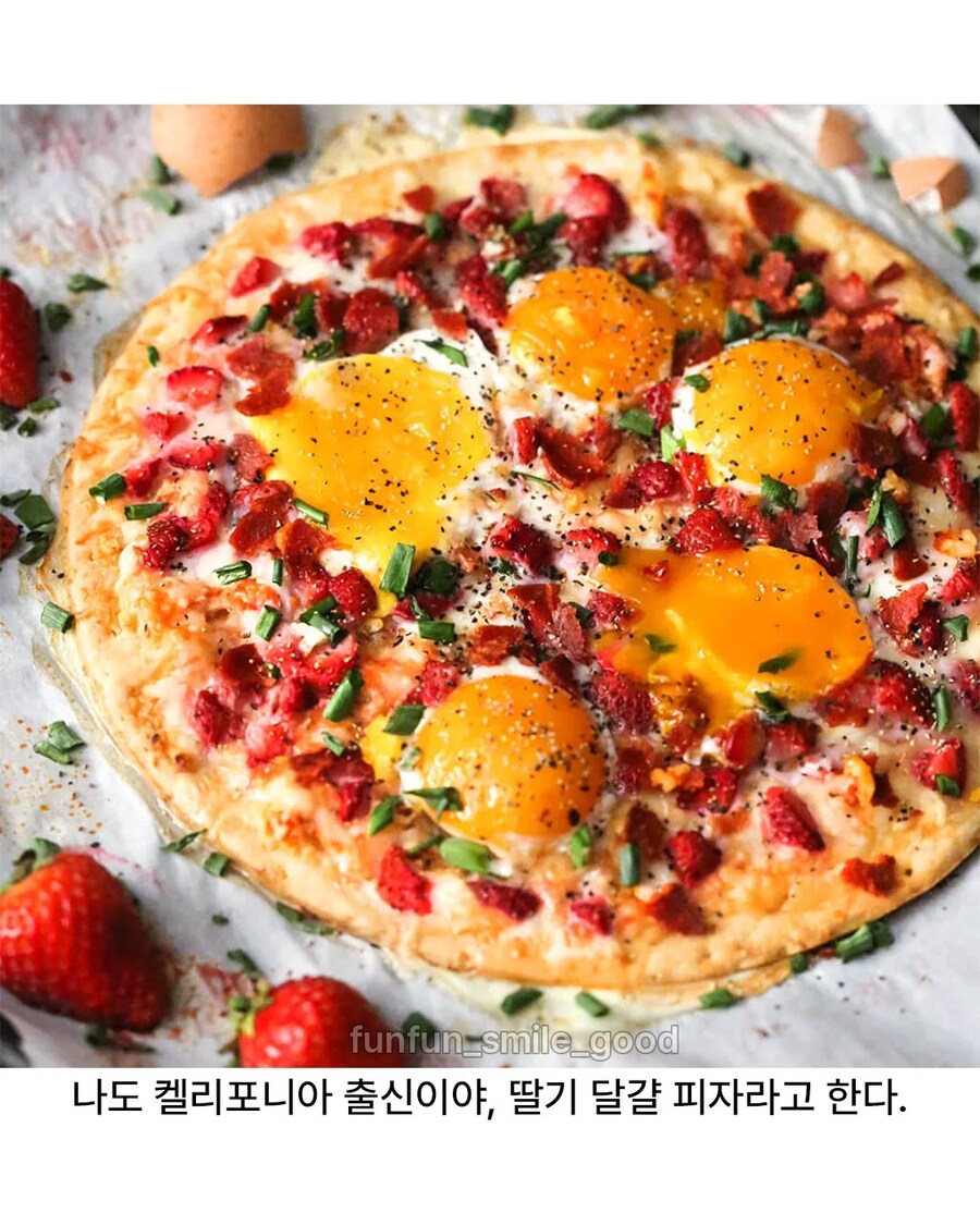 하와이안 피자가 최약체로 보이는 피자의 세계.jpg_4.jpg