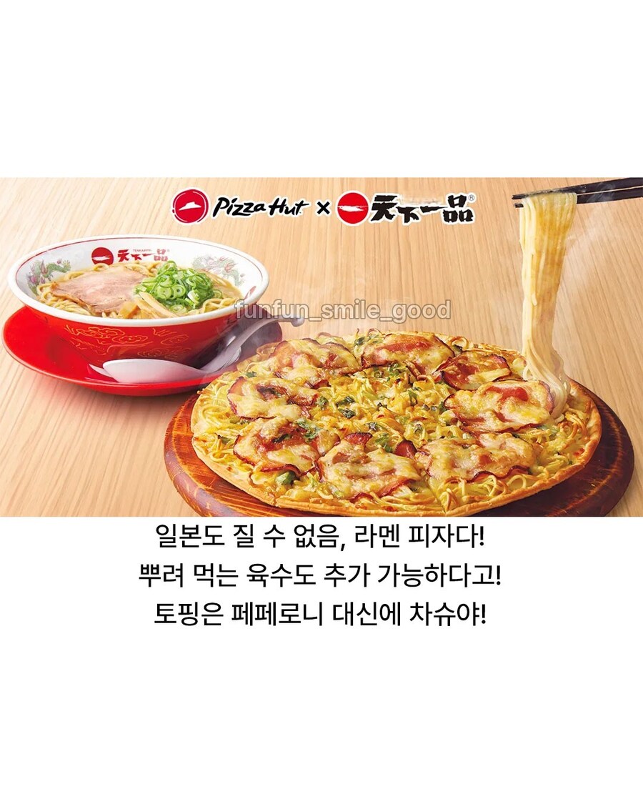 하와이안 피자가 최약체로 보이는 피자의 세계.jpg_5.jpg