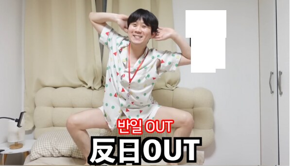 니들 친일유투버 ㅇㅁㅋ 댄스 자세 보고 가실?_1.png