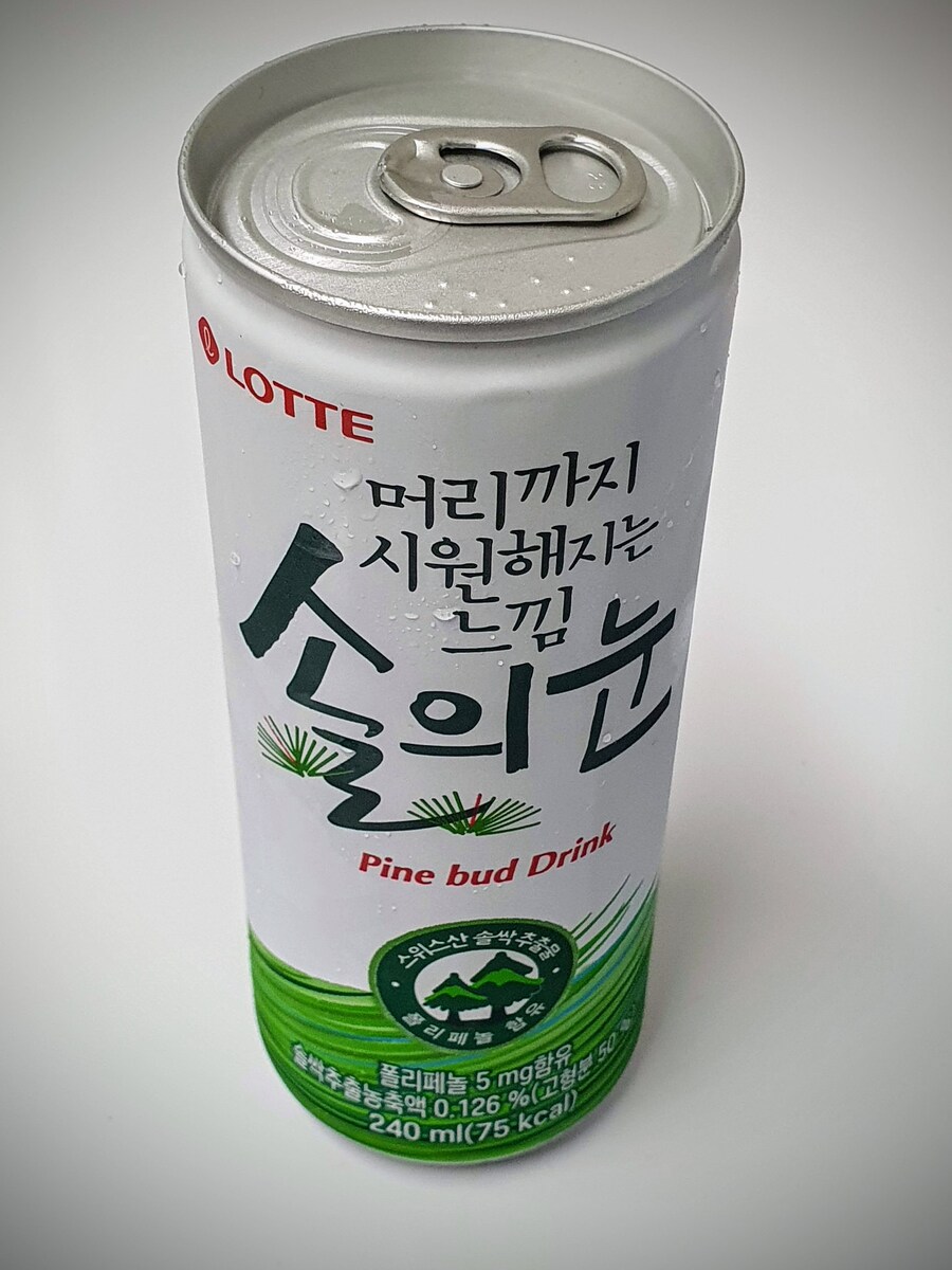 조선시대 왕도 대관고작도 없어서 마시지 못한 귀한 음료수_1.jpg