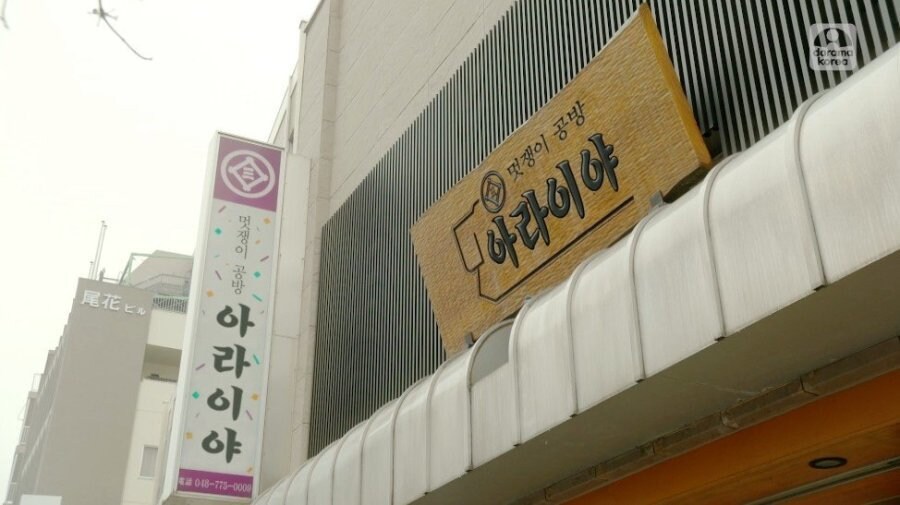 고독한 미식가 자막 다듬기 수준.jpg_1.jpg