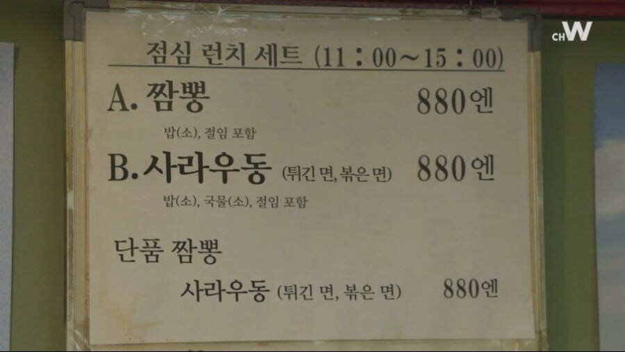 고독한 미식가 자막 다듬기 수준.jpg_3.jpg