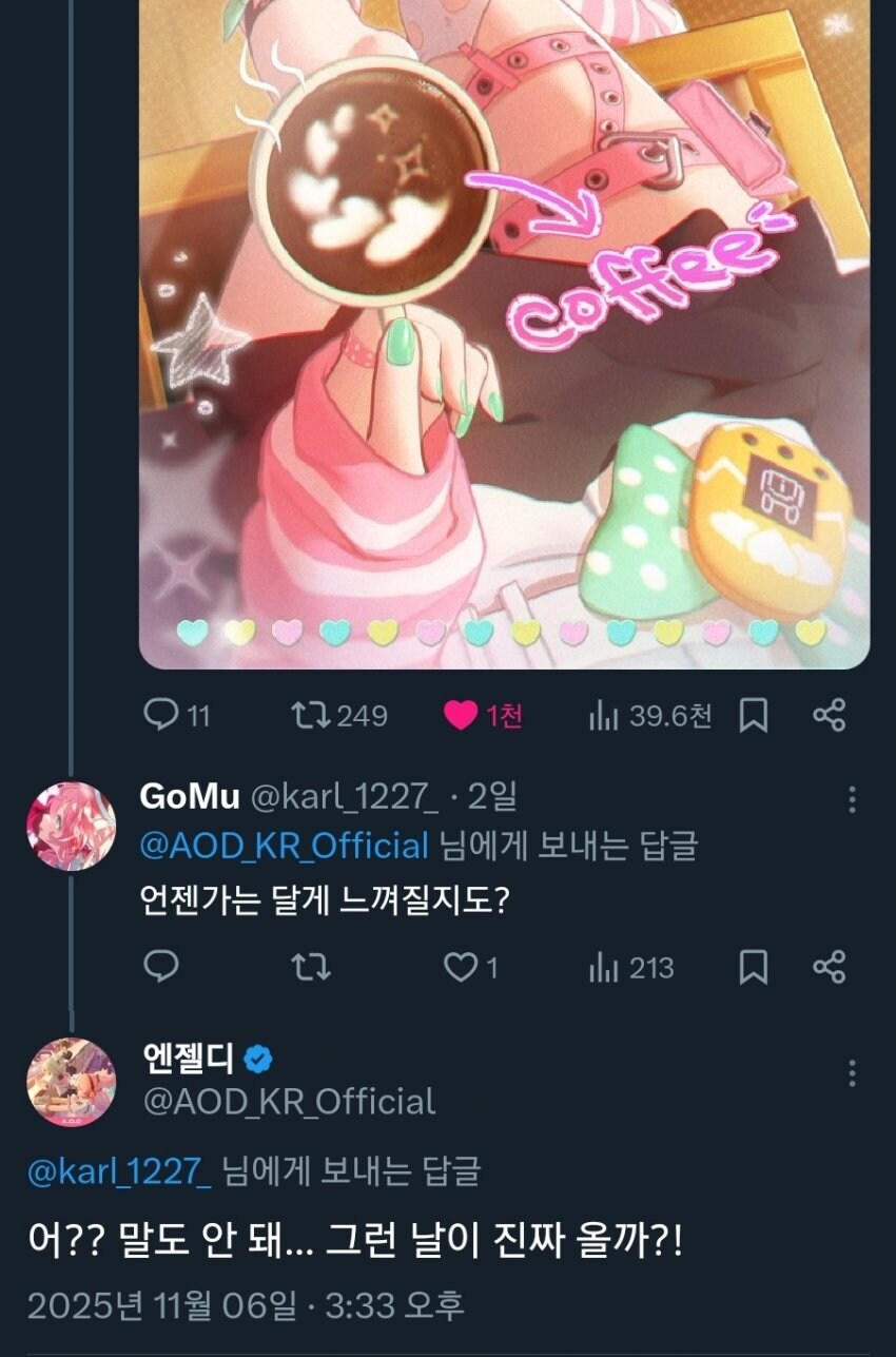 젠레스)진짜로 트윗 답장해주는 엔젤디_2.jpg