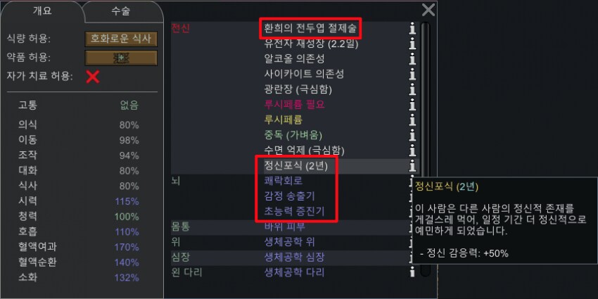 사회 복지 없애도 별 문제 없던데?_1.png
