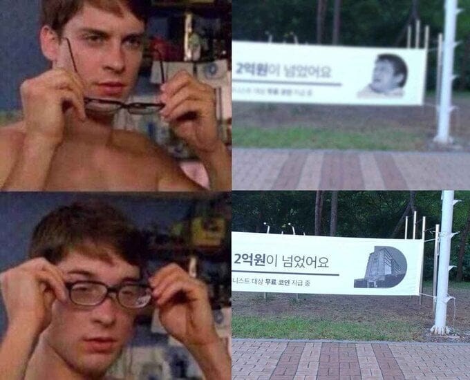 실눈 뜨면 보이는.._2.jpg