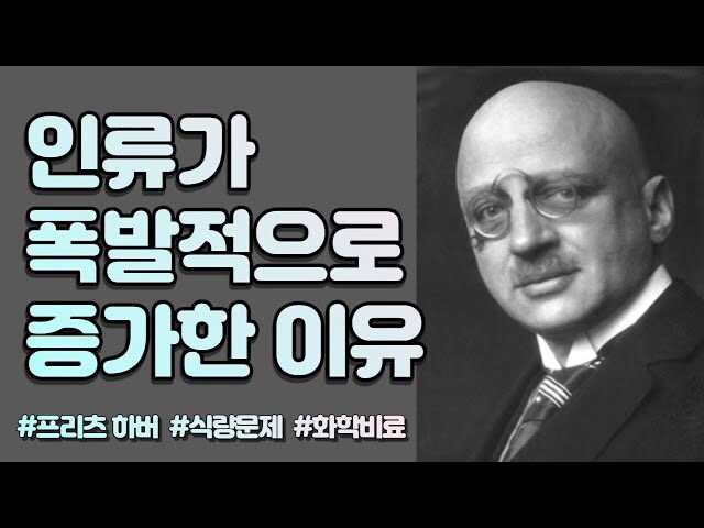 근대이전 조선&고려 포함 모든 국가들의 기근의 근본적 원인_3.jpg
