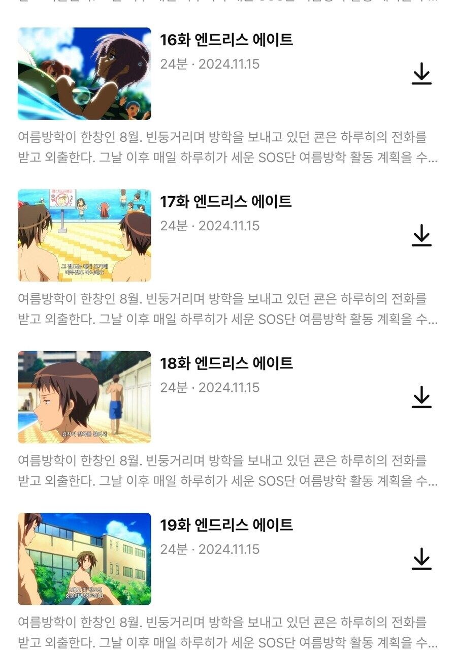 수영복씬이 무려 8화씩이나 나오는 애니 jpg._2.jpg