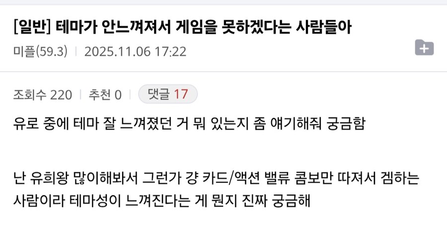 보드게임) 테마가 안느껴져서 게임을 못하겠다니?_1.jpg