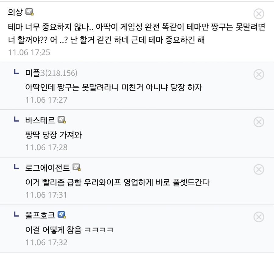 보드게임) 테마가 안느껴져서 게임을 못하겠다니?_2.jpg