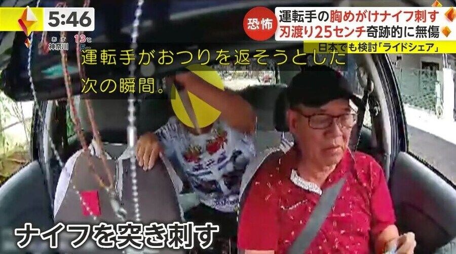 안전 벨트를 꼭 해야 하는 이유 jpg._1.jpg