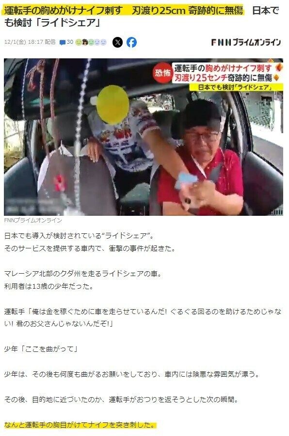 안전 벨트를 꼭 해야 하는 이유 jpg._3.jpg