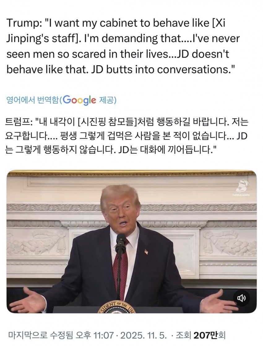 2인자 조지는 대럼프_2.jpg