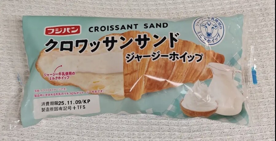 일본 신상 ㅈㅈ빵_1.jpg