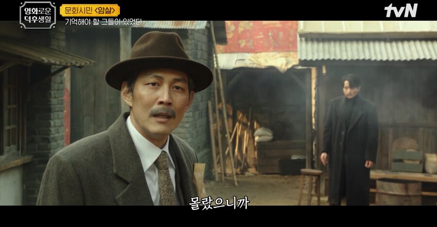 매국노가 나라 팔아먹는 이유를 한 줄로 요약한 영화.jpg_1.png